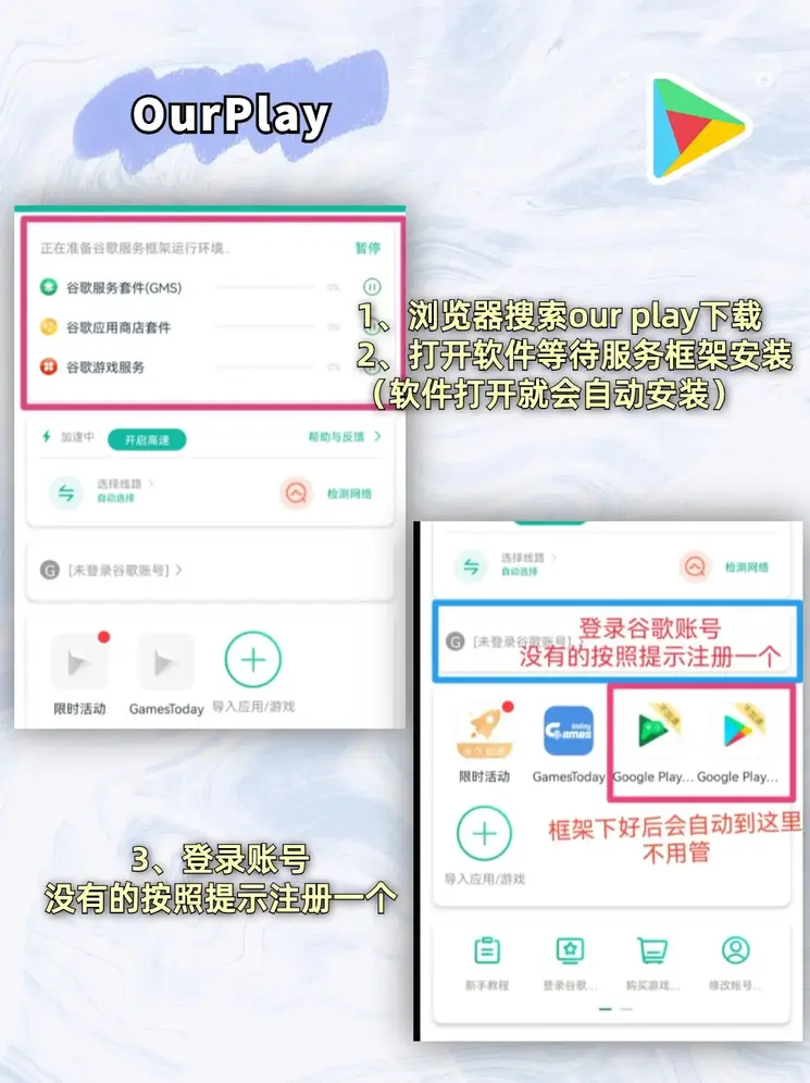 易倍体育平台截图1