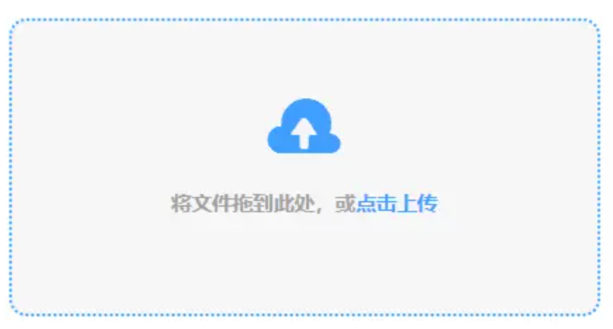 易倍体育平台使用讲解 - 添加文件